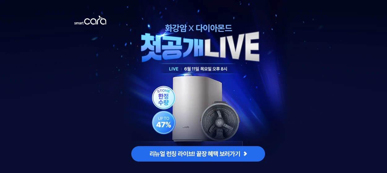 전기전자 와이드형 배너