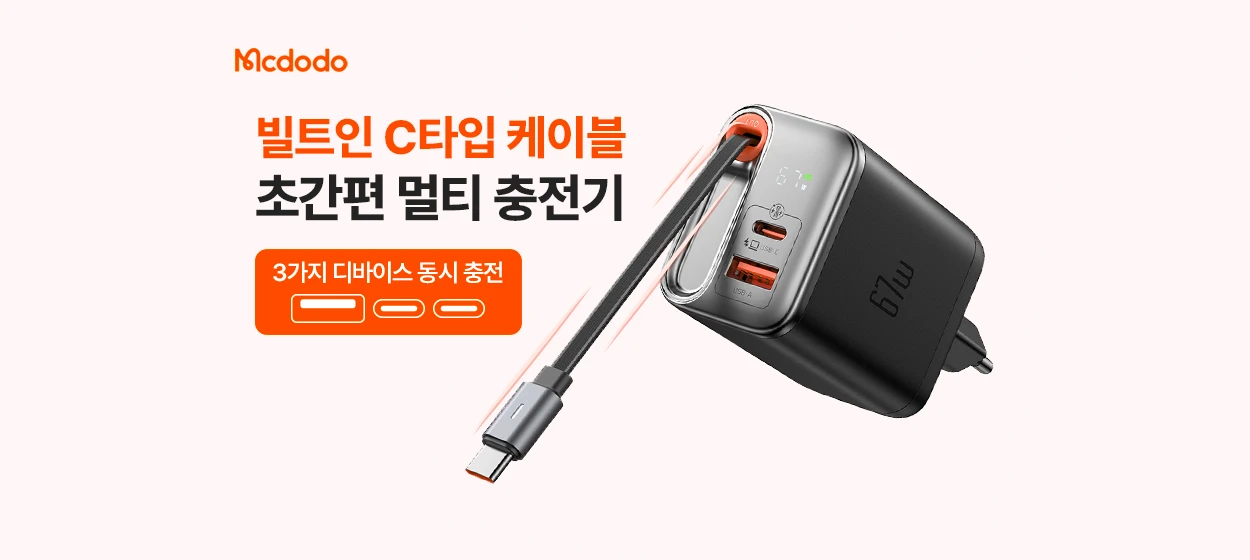 전기전자 와이드형 배너