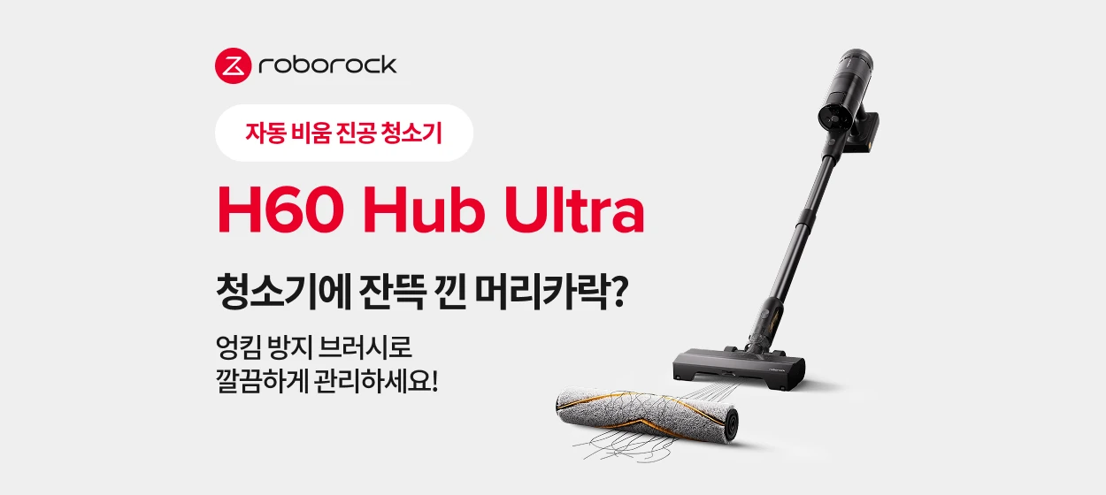 전기전자 와이드형 배너