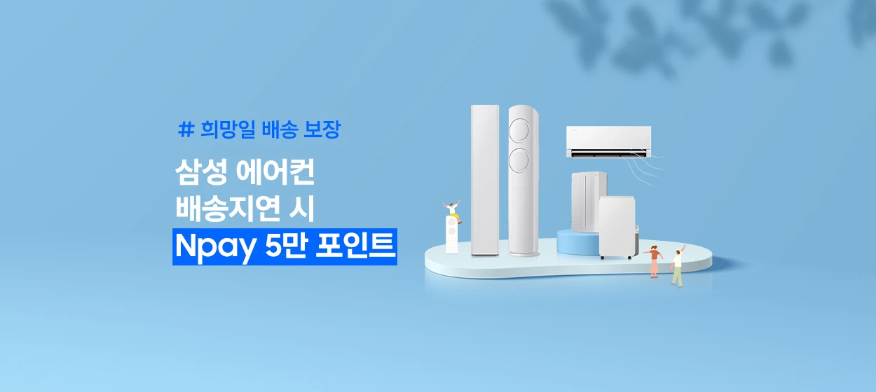 전기전자 와이드형 배너
