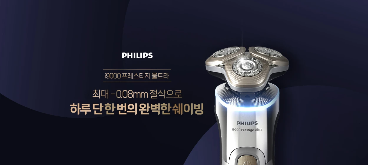 전기전자 와이드형 배너