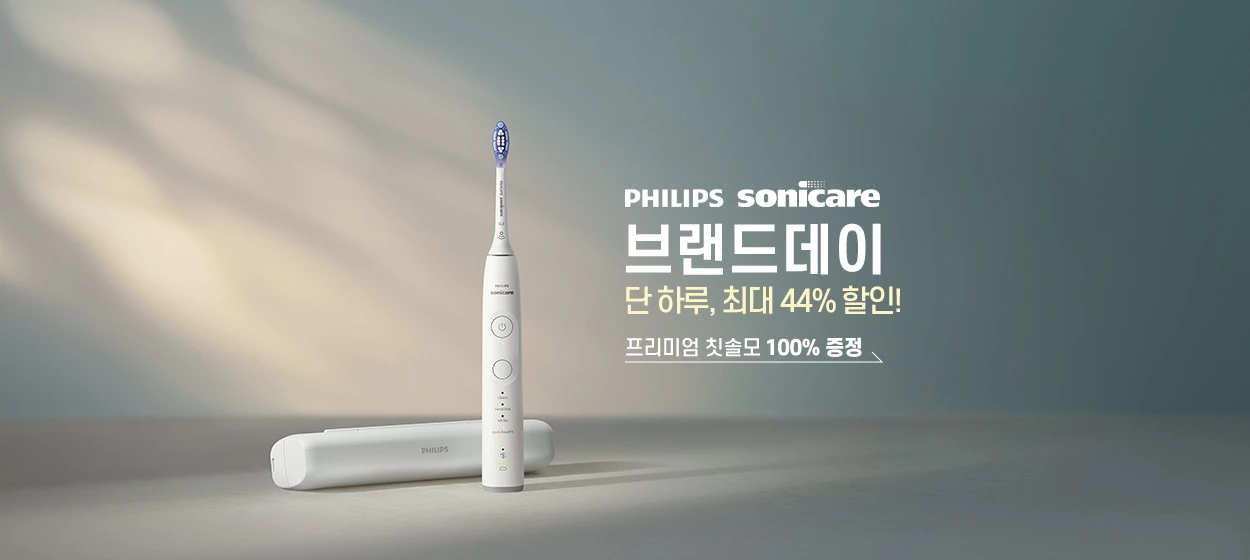 전기전자 와이드형 배너