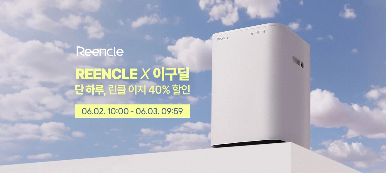 전기전자 와이드형 배너