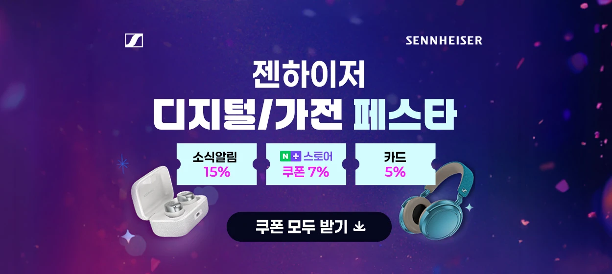 전기전자 와이드형 배너