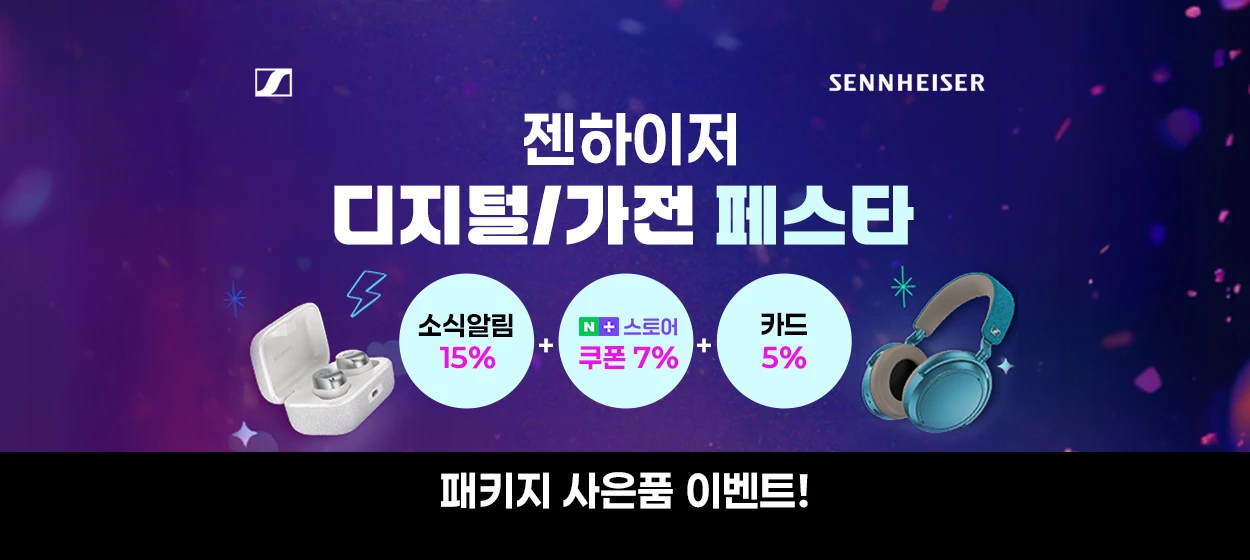 전기전자 와이드형 배너