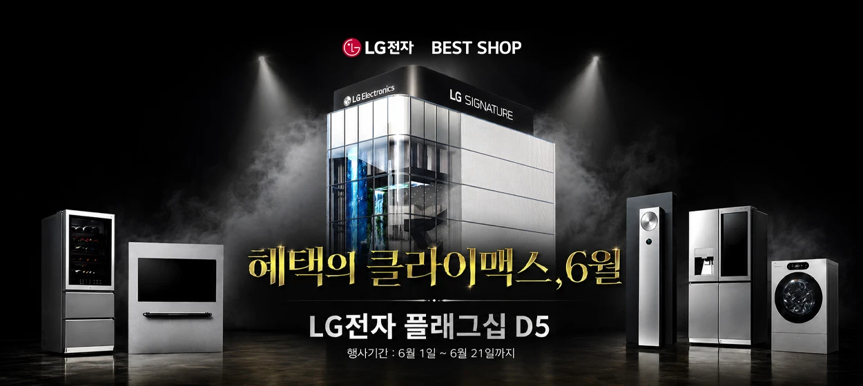 전기전자 와이드형 배너
