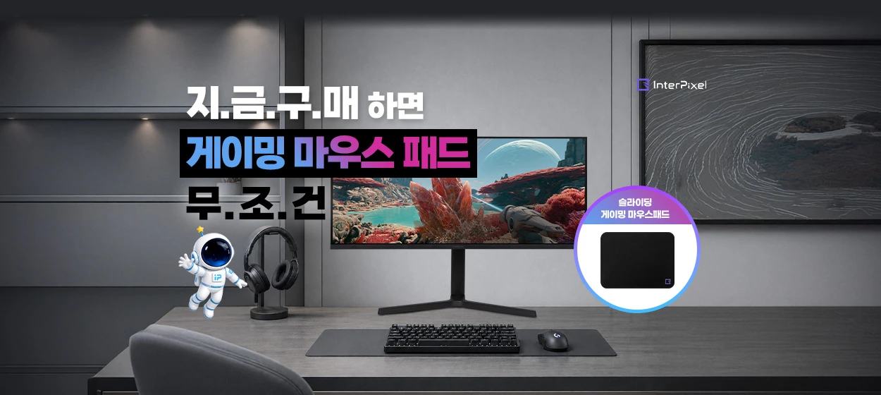전기전자 와이드형 배너