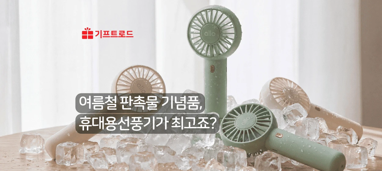 전기전자 와이드형 배너