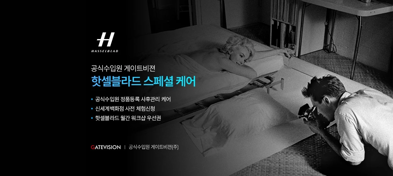 전기전자 와이드형 배너