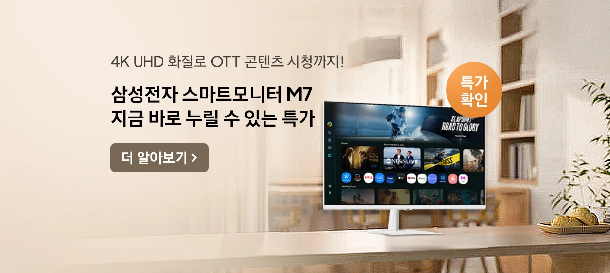 전기전자 와이드형 배너