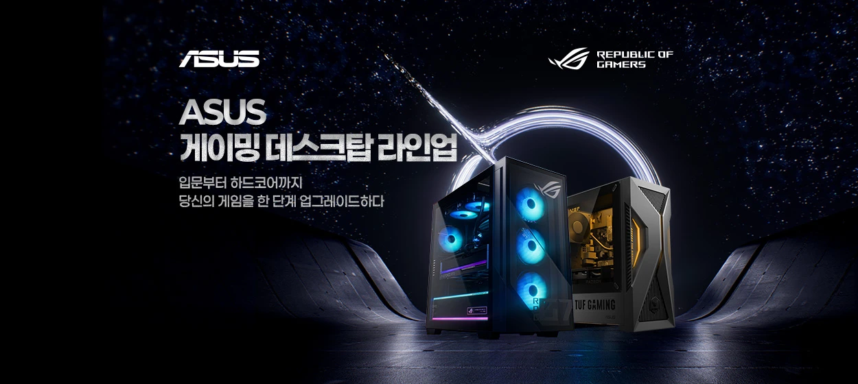 전기전자 와이드형 배너
