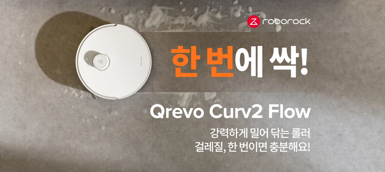 전기전자 와이드형 배너