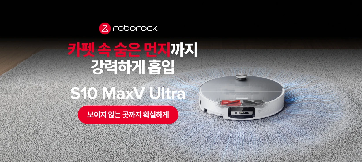 전기전자 와이드형 배너