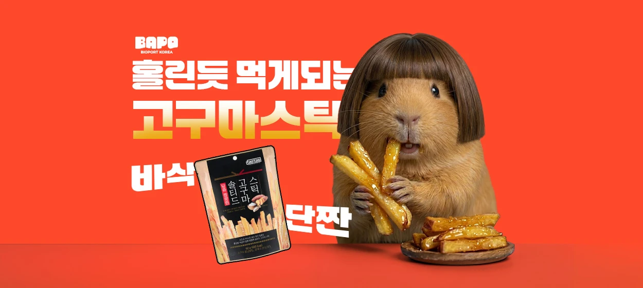 식품/제과 와이드형 배너