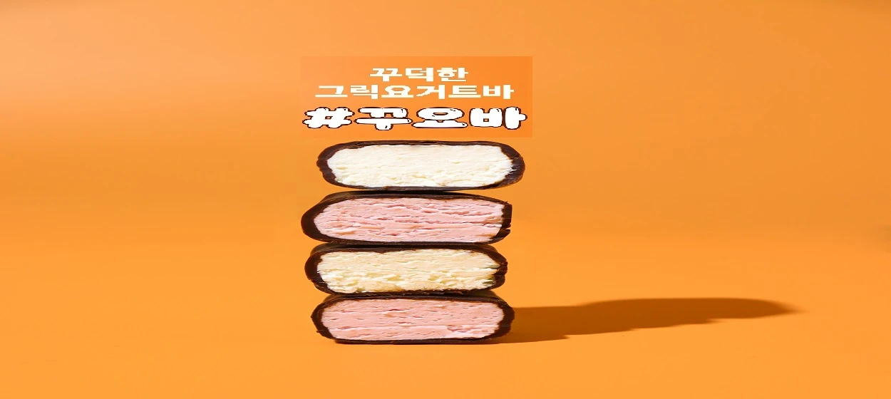 식품/제과 와이드형 배너
