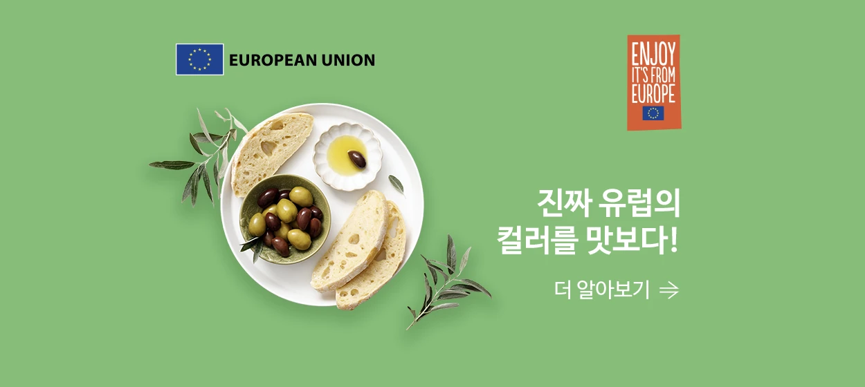 식품/제과 와이드형 배너