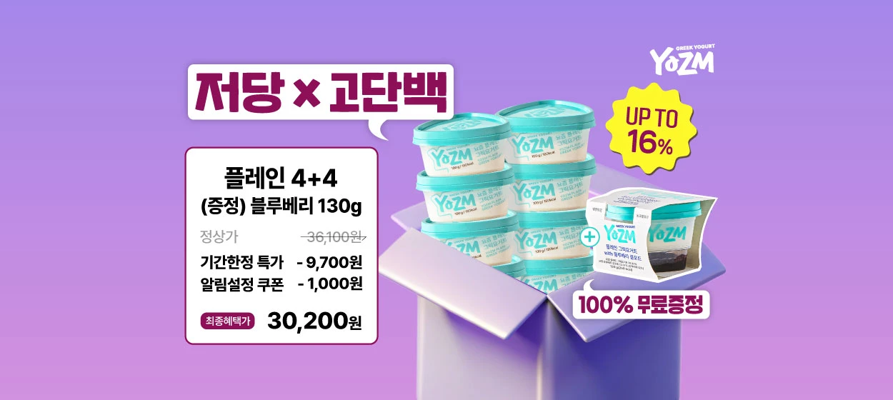식품/제과 와이드형 배너