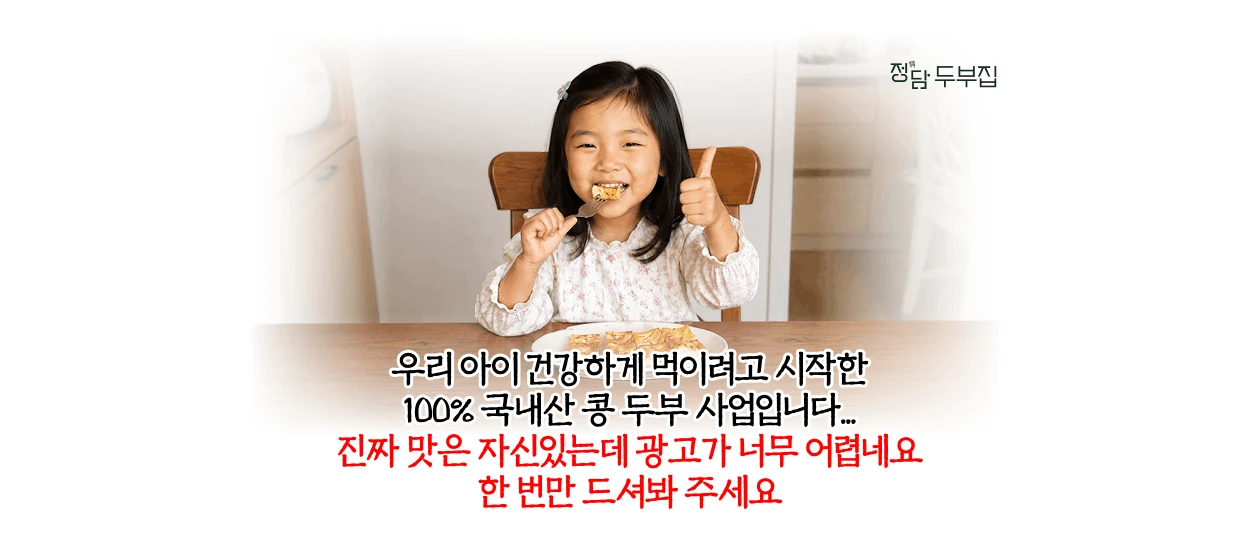 식품/제과 와이드형 배너