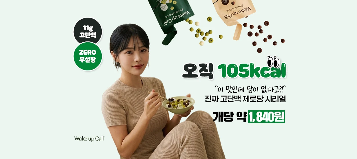 식품/제과 와이드형 배너