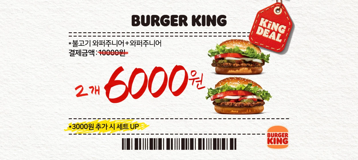 식품/제과 와이드형 배너