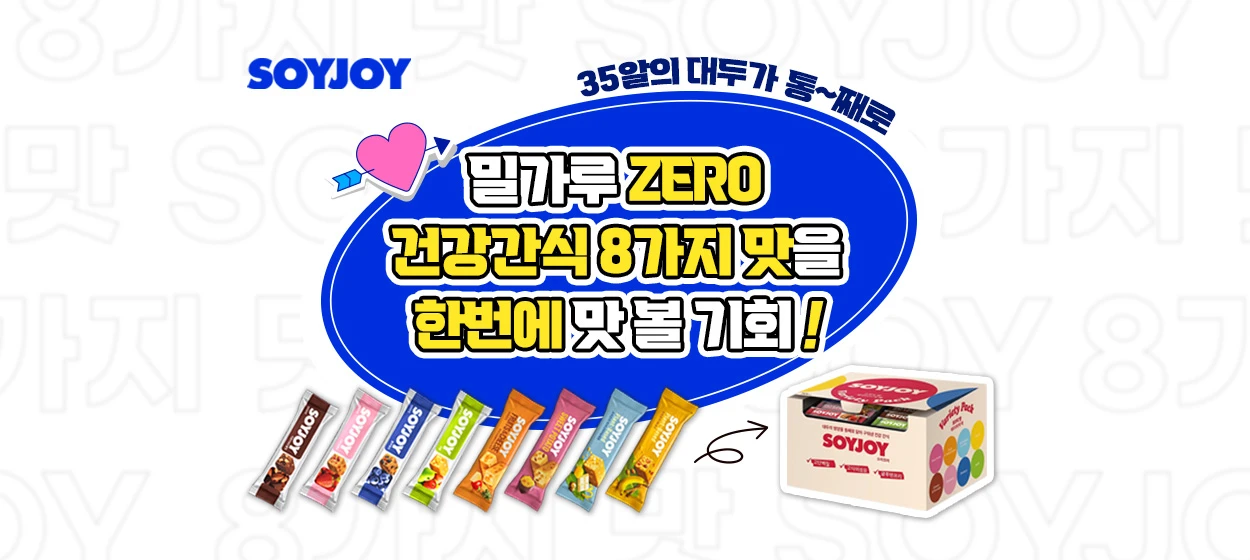 식품/제과 와이드형 배너