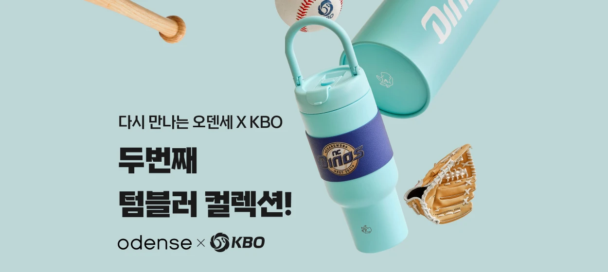 생활/가정용품 와이드형 배너