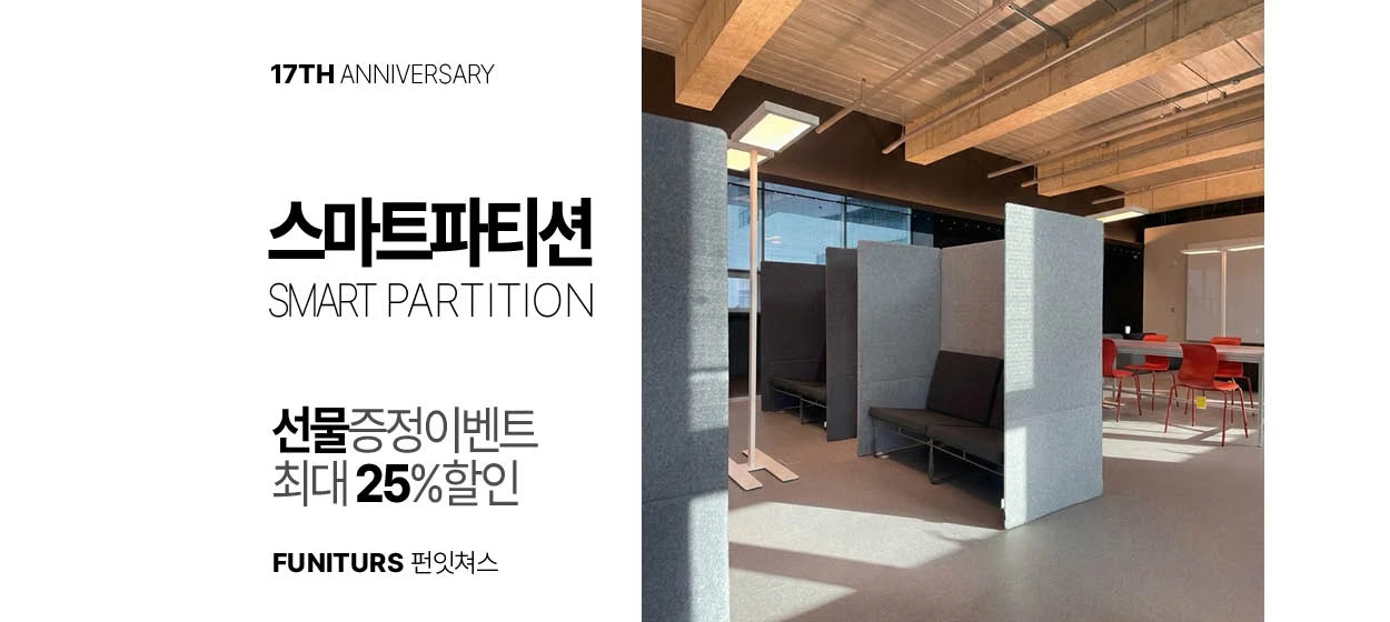 생활/가정용품 와이드형 배너