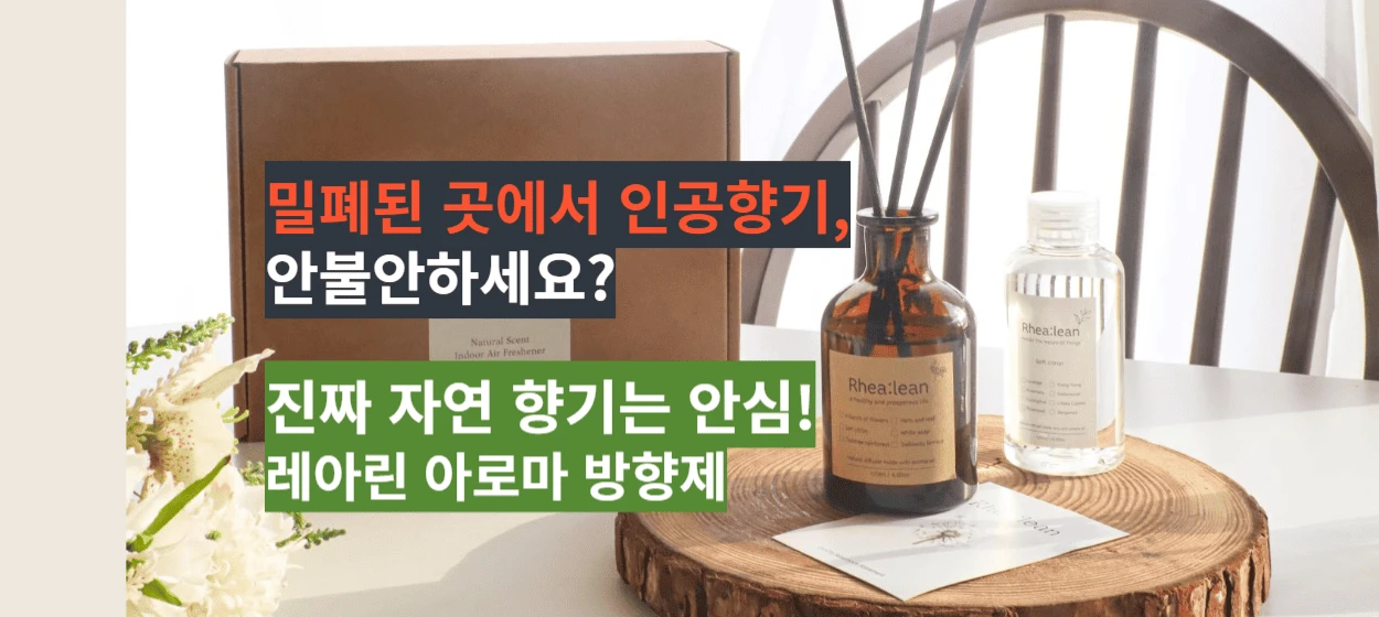 생활/가정용품 와이드형 배너