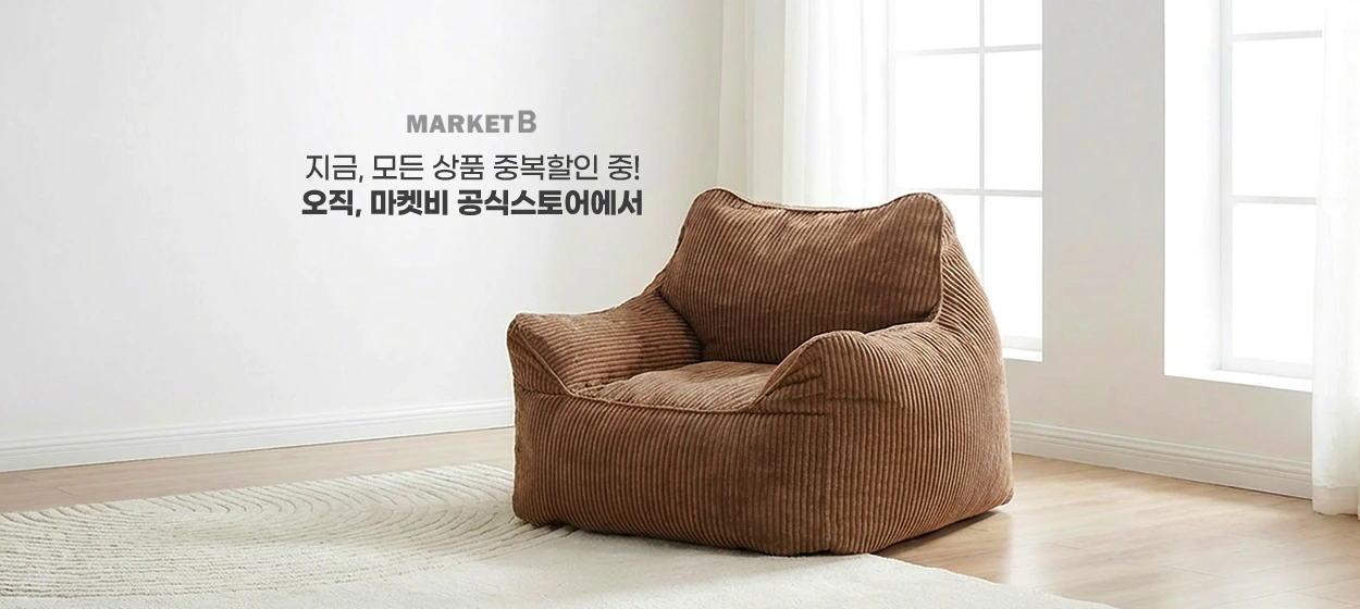 생활/가정용품 와이드형 배너
