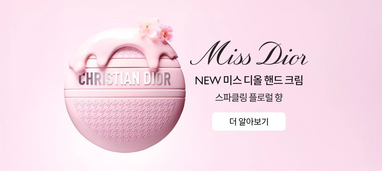 화장품 와이드형 배너