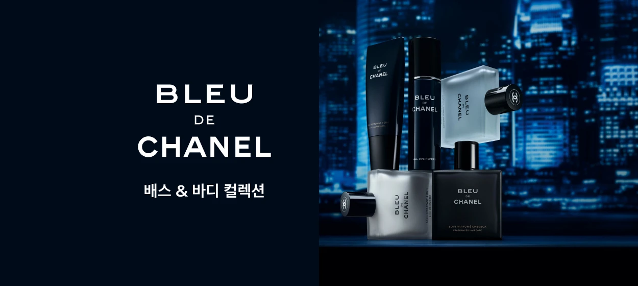 화장품 와이드형 배너