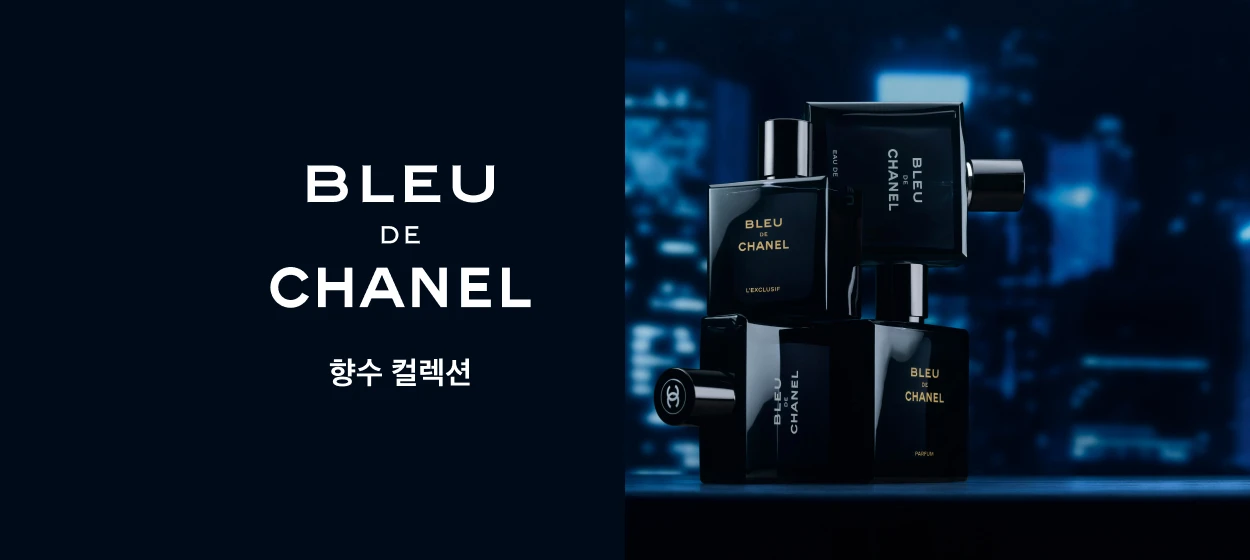 화장품 와이드형 배너