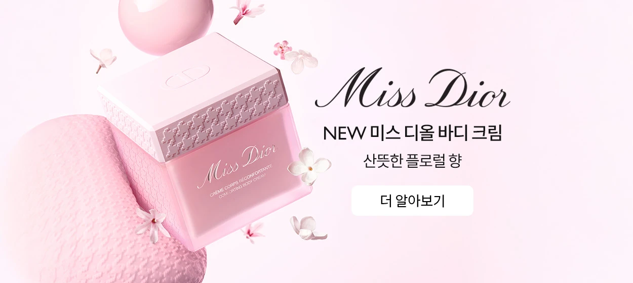 화장품 와이드형 배너