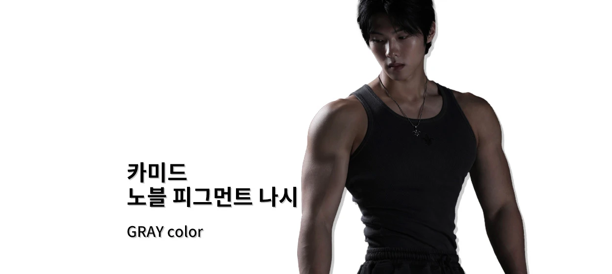 패션/스포츠 와이드형 배너