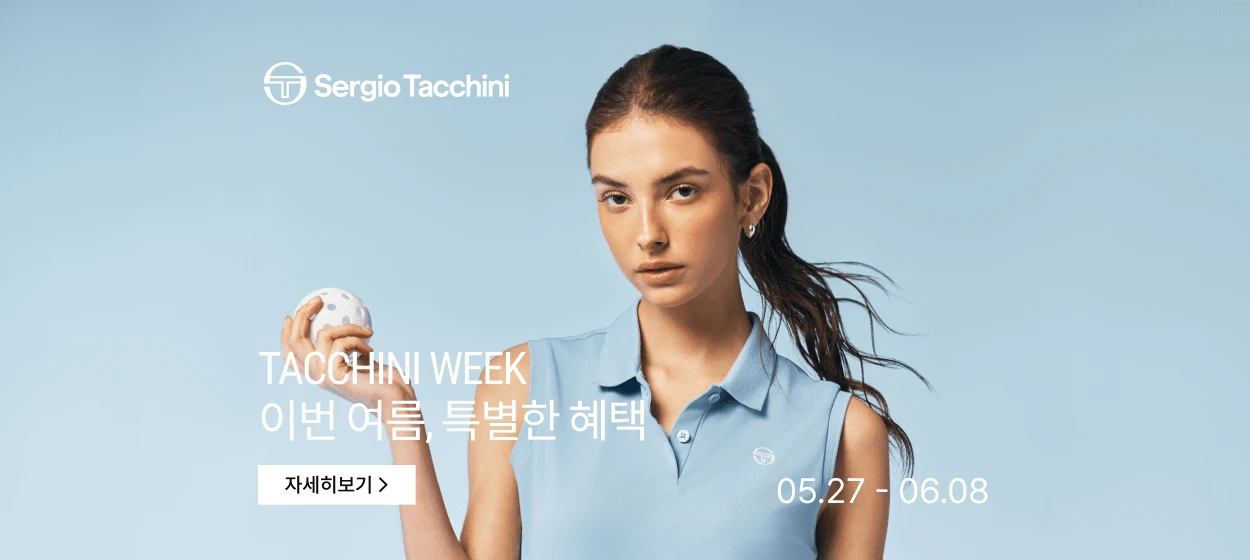 패션/스포츠 와이드형 배너