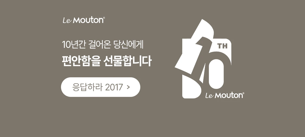 패션/스포츠 와이드형 배너