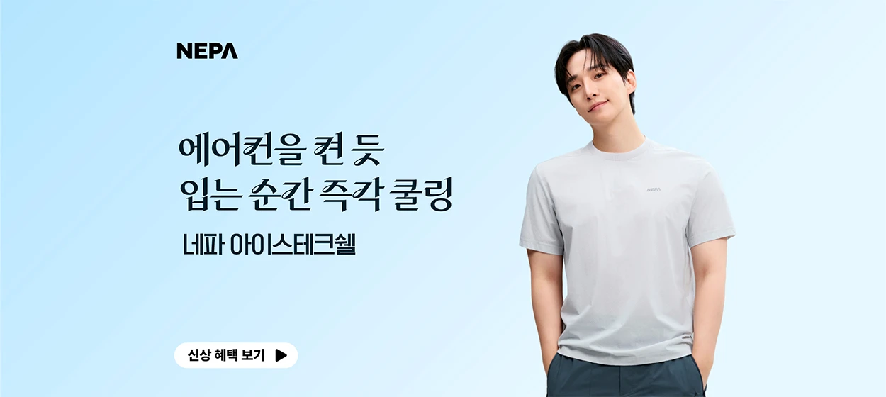 패션/스포츠 와이드형 배너