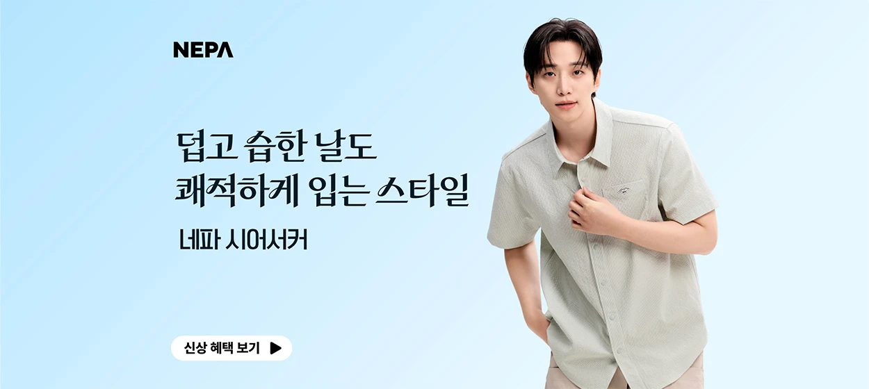 패션/스포츠 와이드형 배너