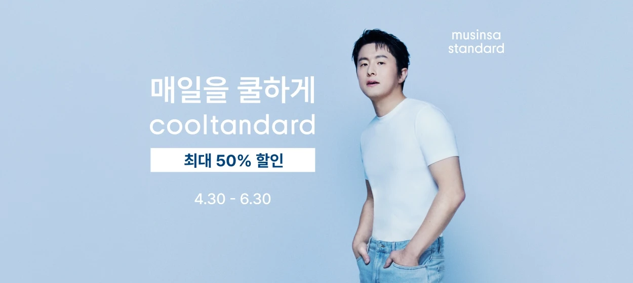 패션/스포츠 와이드형 배너