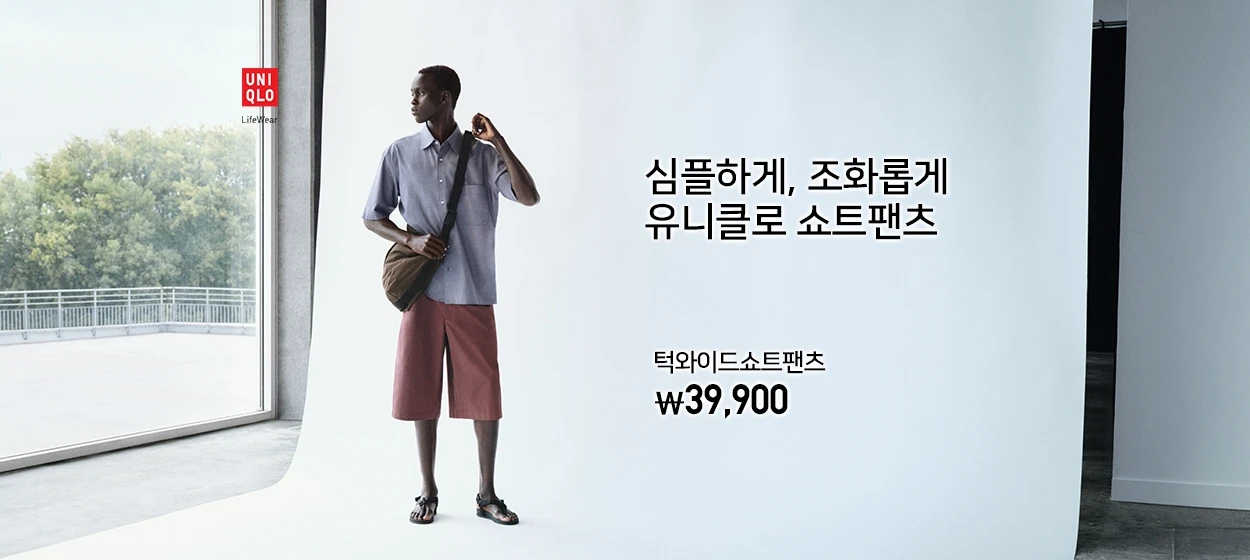 패션/스포츠 와이드형 배너