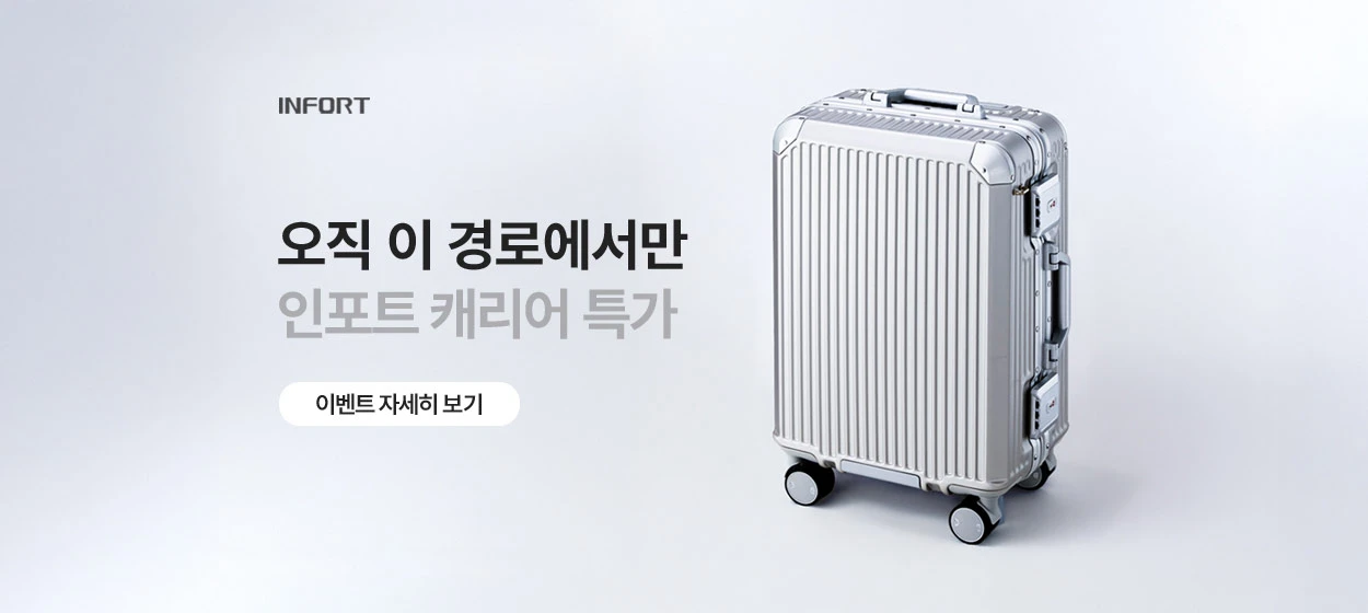 패션/스포츠 와이드형 배너