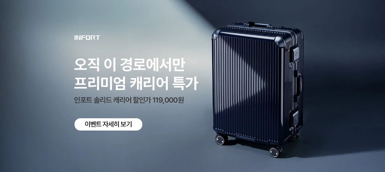패션/스포츠 와이드형 배너