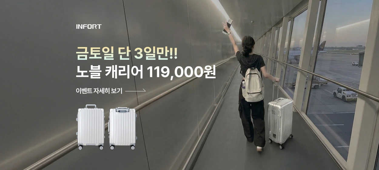 패션/스포츠 와이드형 배너