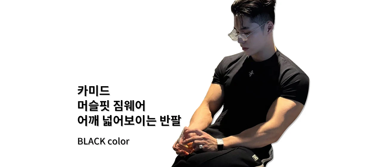 패션/스포츠 와이드형 배너