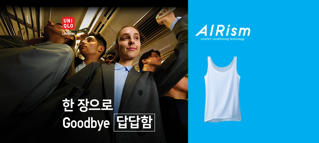 패션/스포츠 와이드형 배너