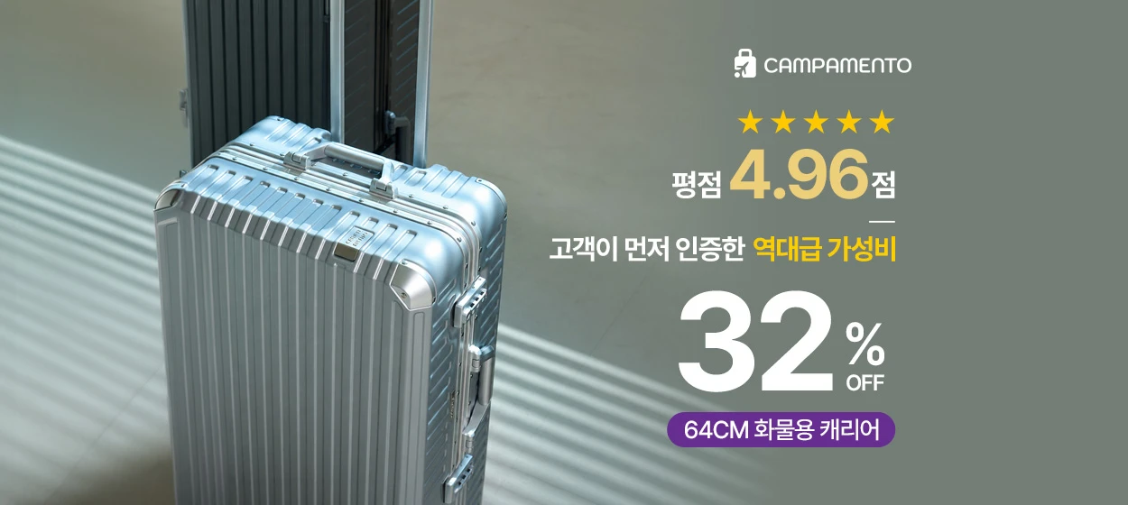 패션/스포츠 와이드형 배너