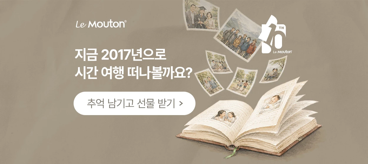패션/스포츠 와이드형 배너