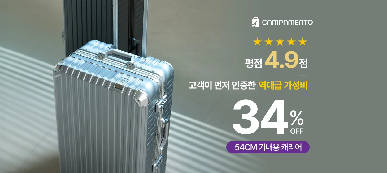 패션/스포츠 와이드형 배너