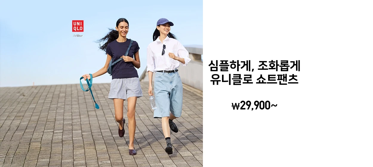 패션/스포츠 와이드형 배너
