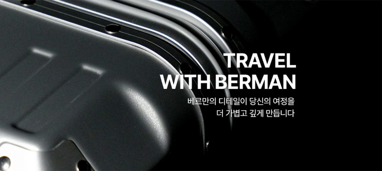 패션/스포츠 와이드형 배너